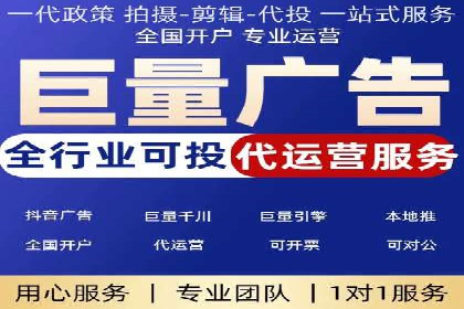 百度广告推广费用对比分析